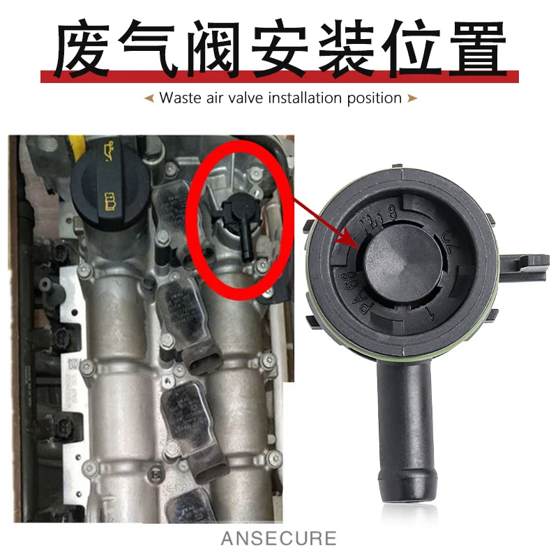 1.0 /1.2 /1.4 صمام فحص غير قابل للإرجاع لأودي A1 A3 A4 Q2 Q3 VW Golf MK7 Jetta Polo Tiguan Passat B8 SKoda Seat 04E103175M