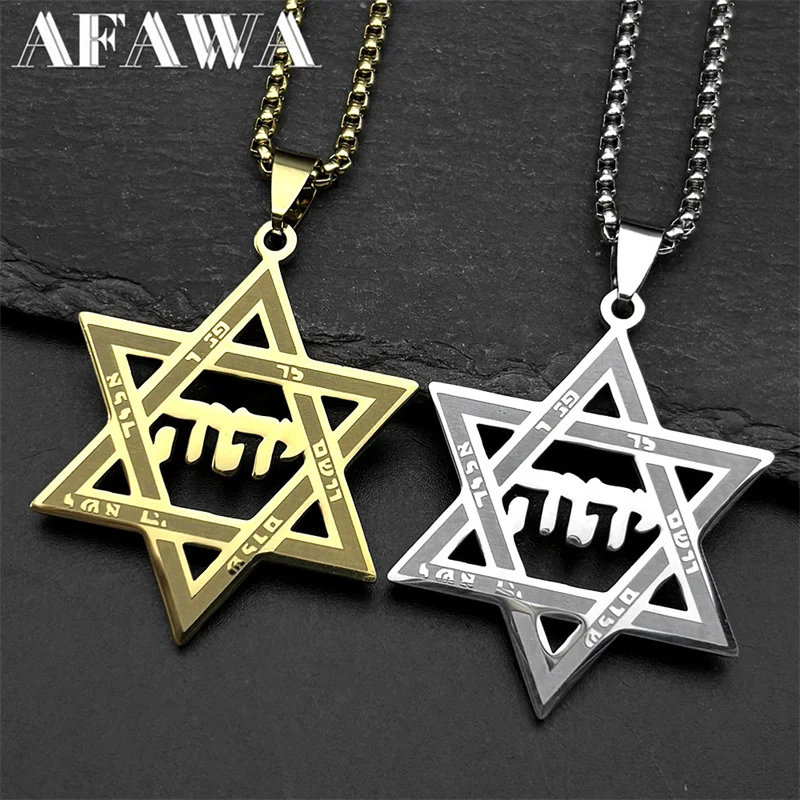 نجمة داود Tetragrammaton Yahweh العبرية قلادة للنساء الرجال الفولاذ المقاوم للصدأ الذهب اللون اليهودية إسرائيل سلسلة تميمة مجوهرات