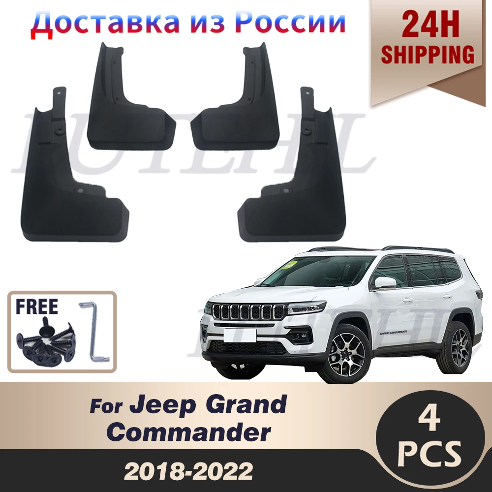 

LUTEHIL Mudflaps For Jeep Grand Commander 2018-2022 2019 2020 2021 Splash Guards Mudguards Mud Flaps Fender Car Accessories