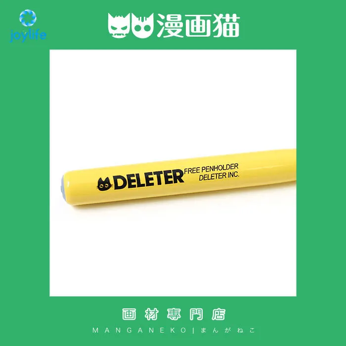 حامل أقلام DELETER Neko Manga Calligraphy Dip - حامل أقلام بلاستيكي عالمي متوافق مع رؤوس مختلفة، تصميم ناعم