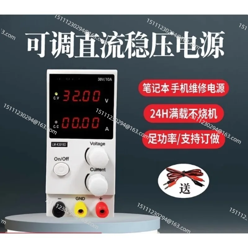 

LW-K605D 5A Mini Adjustable Digital DC Power Supply Laboratory Switching Voltage Regulation 60V Power Supply