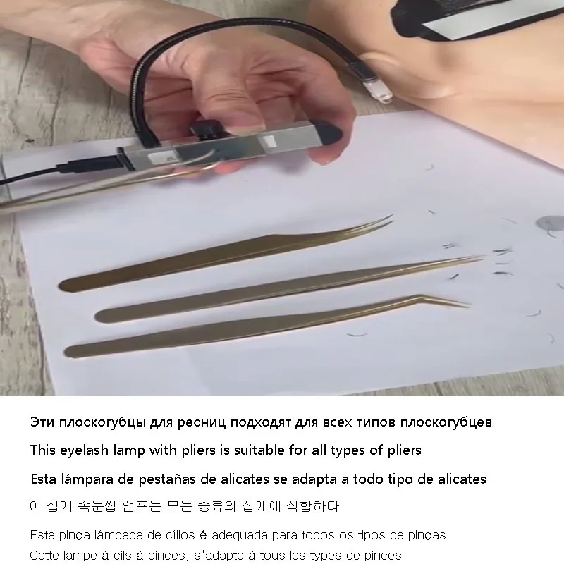 모든 핀셋 속눈썹 접착 램프에 적합한 속눈썹 접착 뷰티 매니큐어 UV 글루 빠른 경화 램프 1/2 병 글루 ﻿