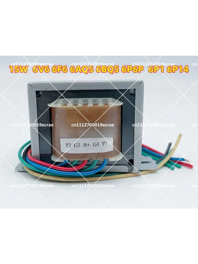 15W Push-Pull Tube Amplifier Output Transformer for 6V6 6F6 6Y6 6AQ5 6BQ5 ECL86 6P6P 6P1 6P14