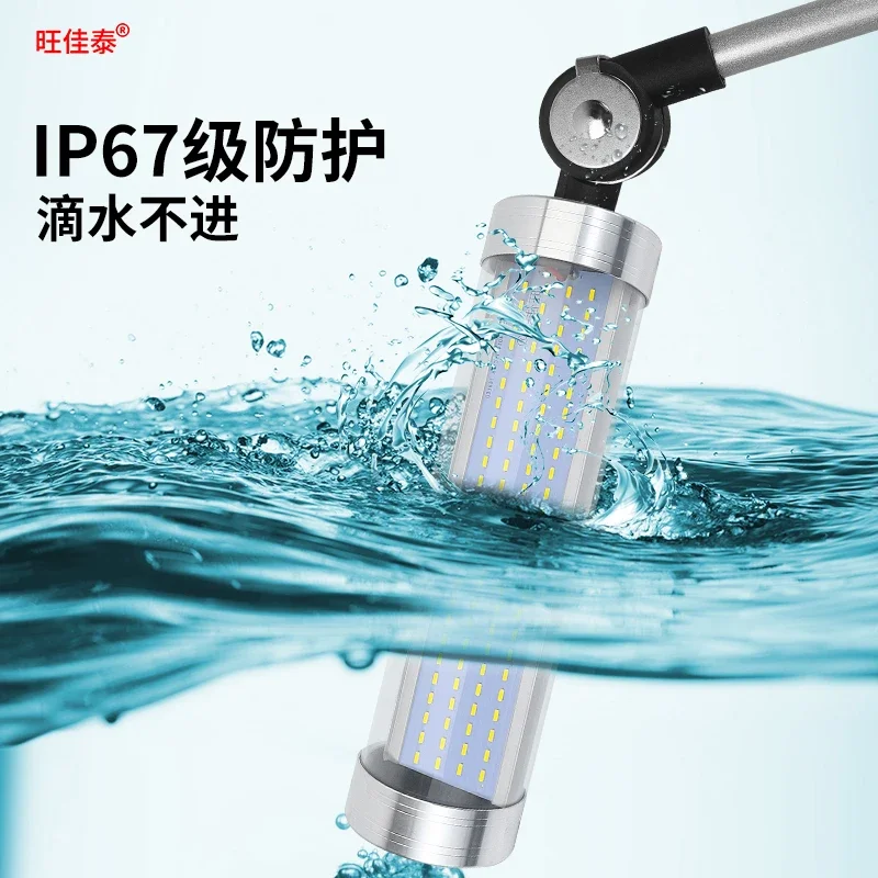 LED machine tool work light CNC oil-proof waterproof explosion-proof light round energy-saving light 220V lighting 24