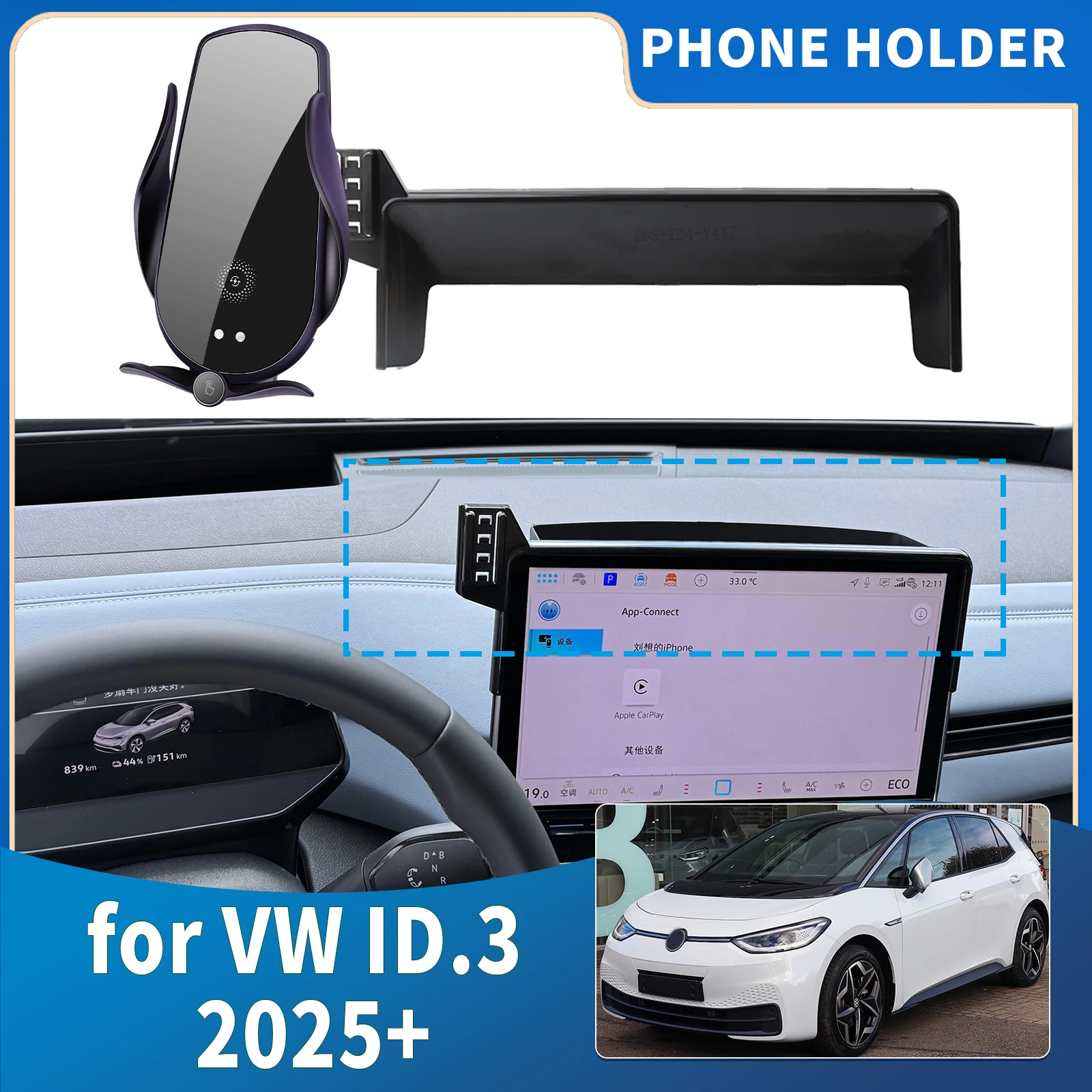 

fit for VW ID.3 2025 ID3 ID 3 (12.9in）Integrated Screen Mount Phone Holder Mount Car accessoires