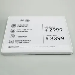 Mobile Phone Price Tag Product Function Description Card