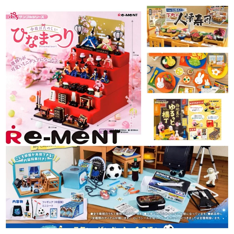 

Rement Original Miniature Childhood Fruit Dessert Makeup Room Trendy Play Blind Box Display Piece Collectible Toy Figure