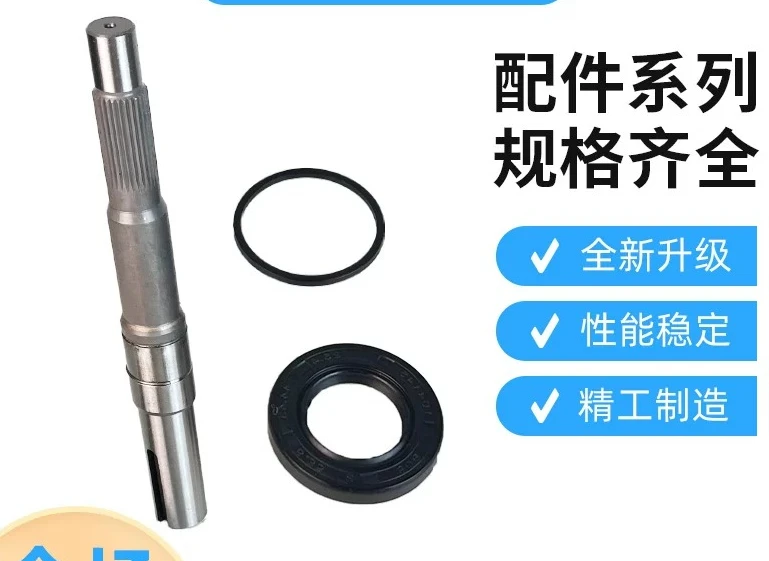New double vane pump accessories T6C/T6D/T6E/T6CC/T6DC/T6DD/T7 pump core pump shaft stator rotor 1PCS