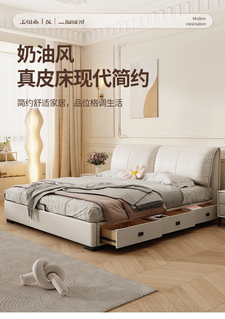 Multi functional leather bed, modern, simple, light luxury, two person wedding bed, storage master bedroom