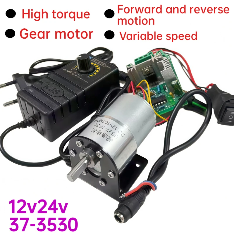 

High-torque 37-3530 reduction motor, 12V and 24V, with adjustable power adapter and speed control