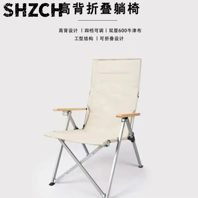 High Back Deck Chair Outdoor Portable Camping High Back Ultra Light Fishing Chair Lunch sillas plegables
