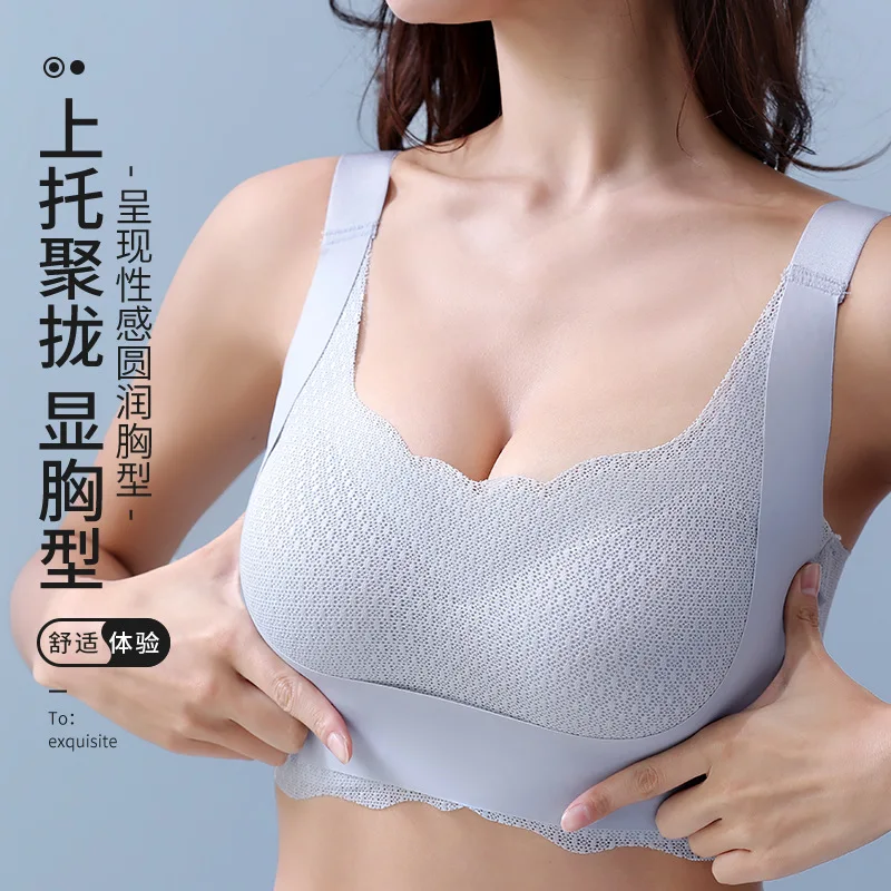 Full Cup Adjustable Large Size Underwear Women's Big Chest Small Seamless Wire Accessory Breast Push up Anti-Sagging Thin Bra