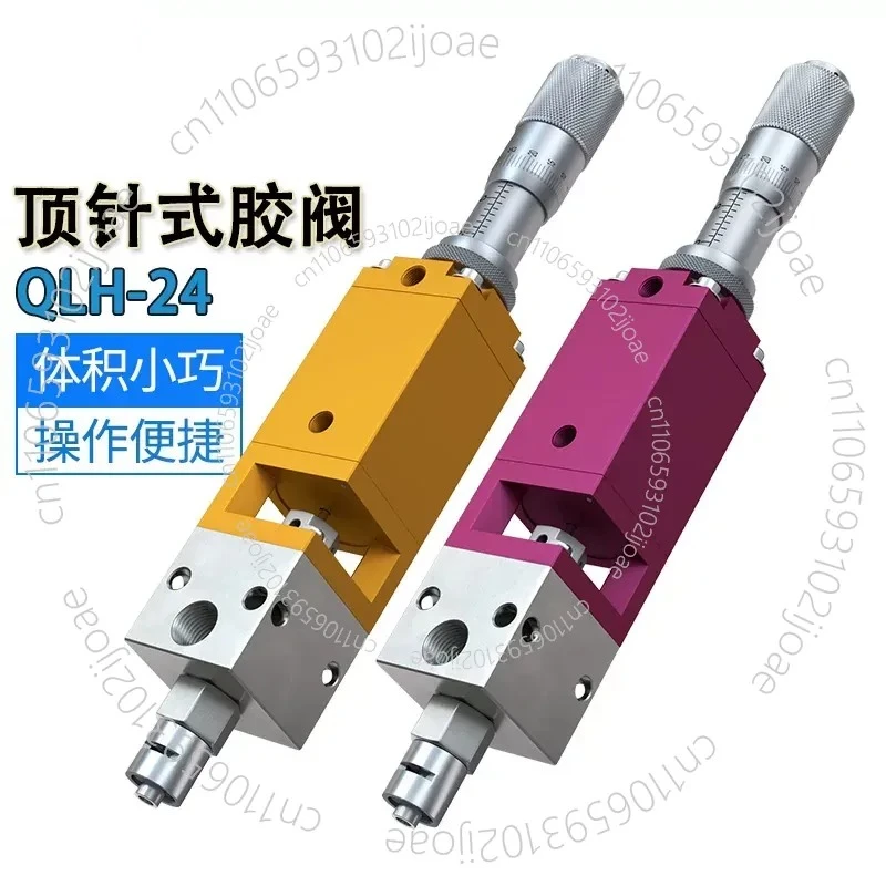 BF-24 Pin-Type Dispensing Valve Micrometer Precision Dispensing Valve Suction-Type Dispensing Valve Glue Gun