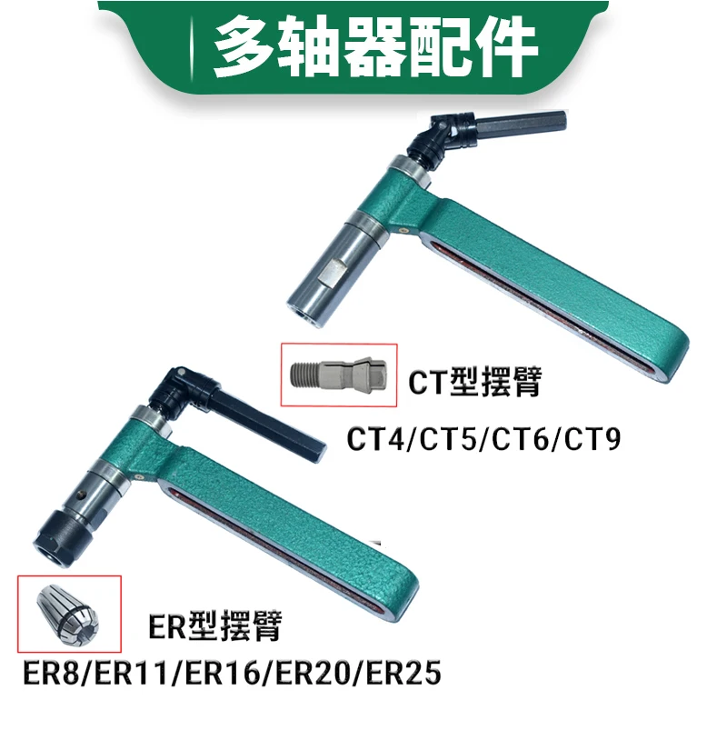 ER20 Multi-axis Swing Arm Precision Multi-head Accessories Automatic Tapping Drilling Machine Parts Output Shaft