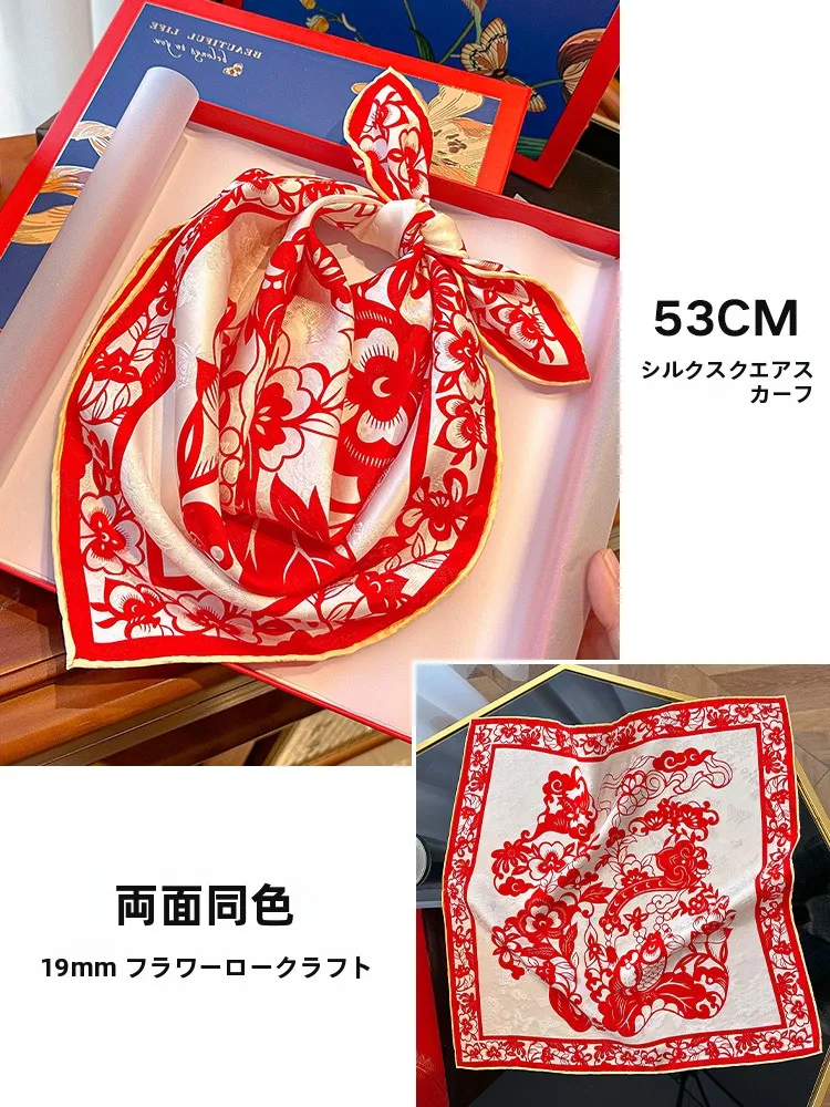 シルクスクエアスカーフ両面刺繍新年ギフト無形文化遺産赤色植物花柄ユニセックス