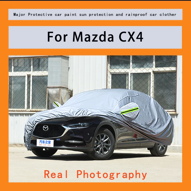 

Подходит для защиты от дождя, снега, пыли и внешней защиты автомобилей Matda CX4.