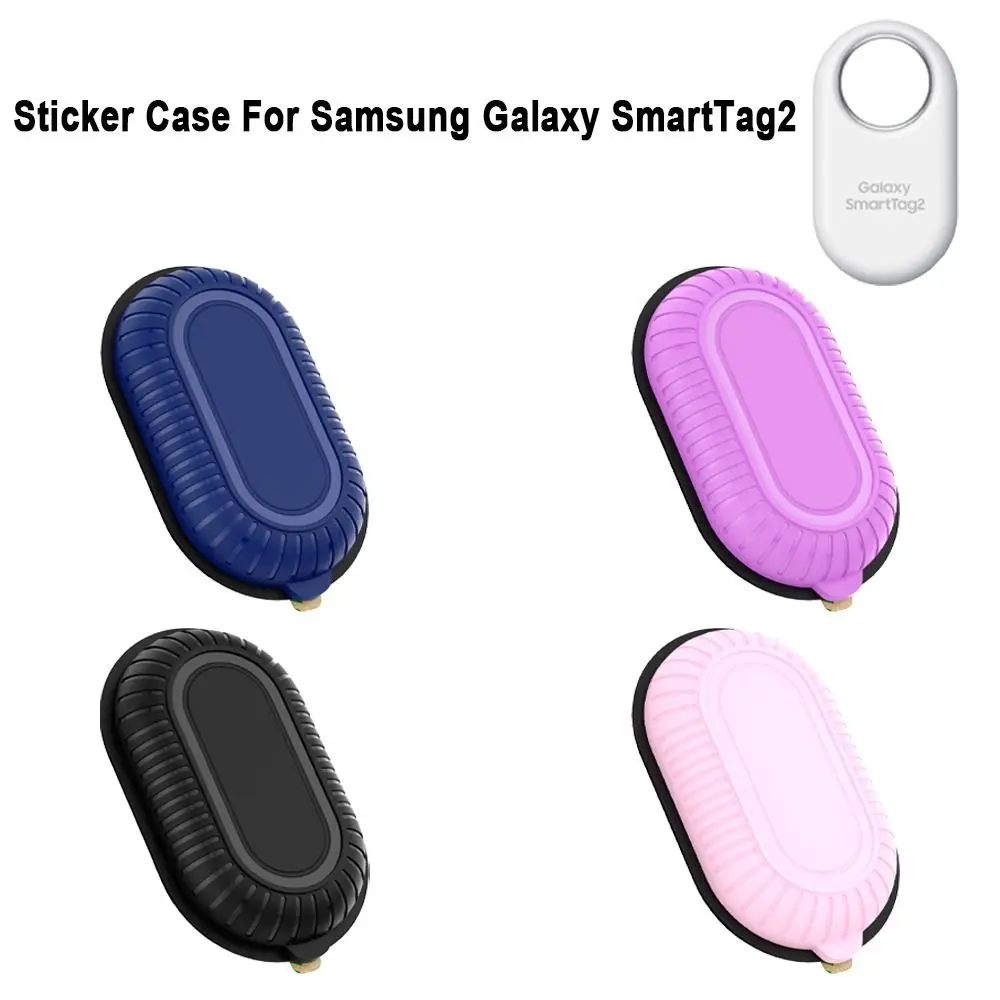 TPU Adhesive Sticker Holder Adhesive Anti-Lost Protective Case Wallet Bike Drone Sticker for Samsung Galaxy SmartTag2