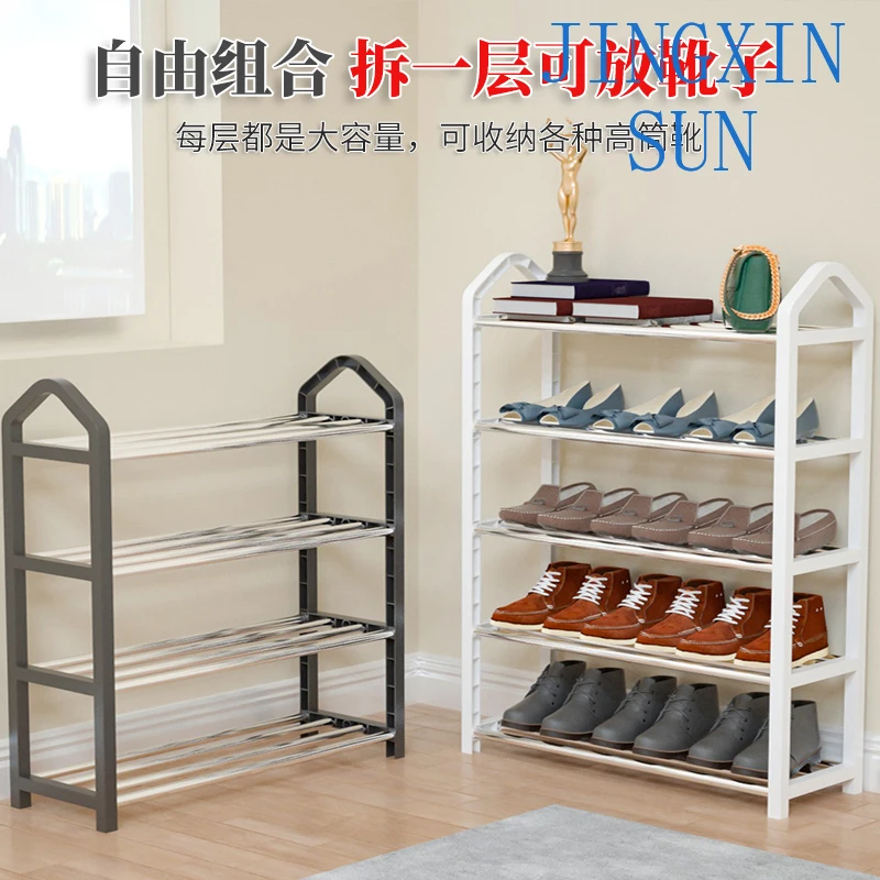 Simple small shoe rack, multi-layer dustproof dormitory bathroom, rental room with storage artifact shelf