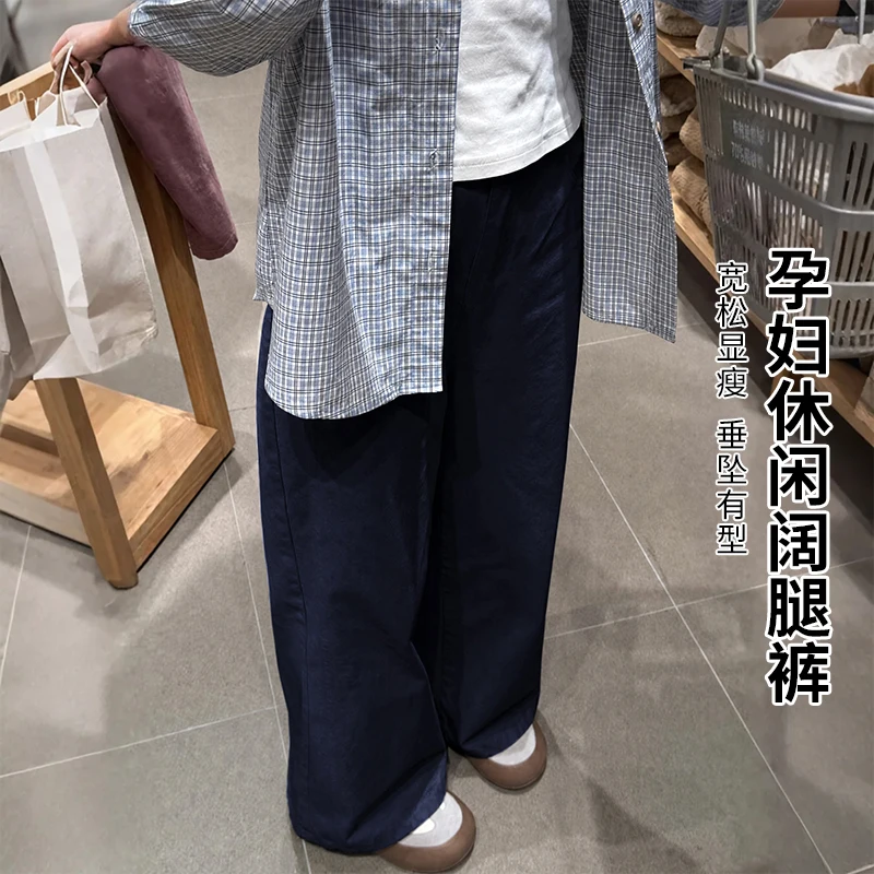Autumn Maternity Drawstring Wide-Leg Trousers Loose Long Pants Thick Warm Casual Maternity Pants Youth Pregnancy Women