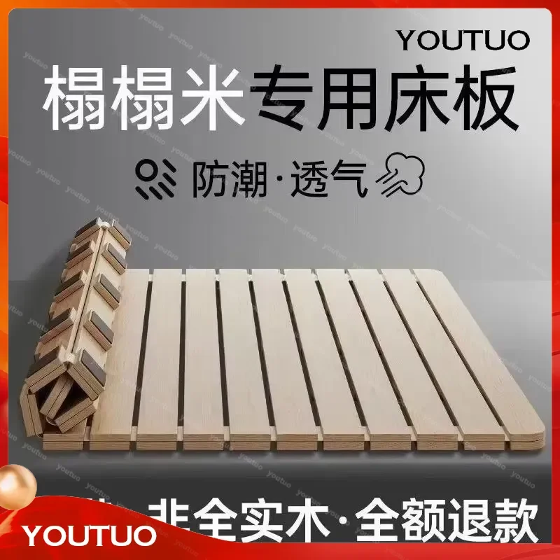 Solid Wood Gasket for Tatami Bed Frame Folding Bed Board Non-slip Bedroom Floor Breathable Moisture-proof Slat Support