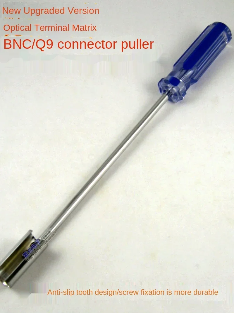 

New BNC screwdriver, monitoring head screwdriver video puller Q9 head screwdriver video matrix puller