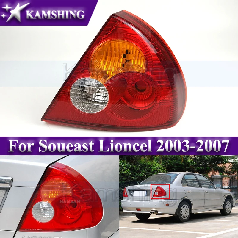 Kamshing Rear Bumper Taillight For Soueast Lioncel 2003-2007 Tail Light Taillamp Driving Light Reverse Light Brake Lamp