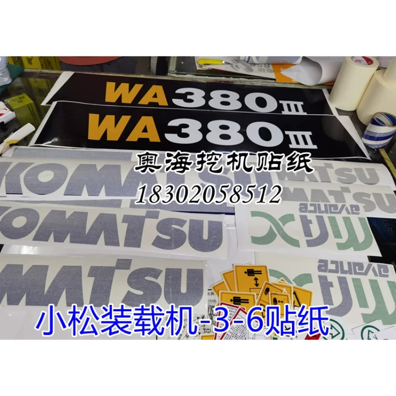 For LoaderKomatsu PCWA380 3 380 6 470 470 6 320 500Stickers For Entire Car Body Car Logo Model Stickers