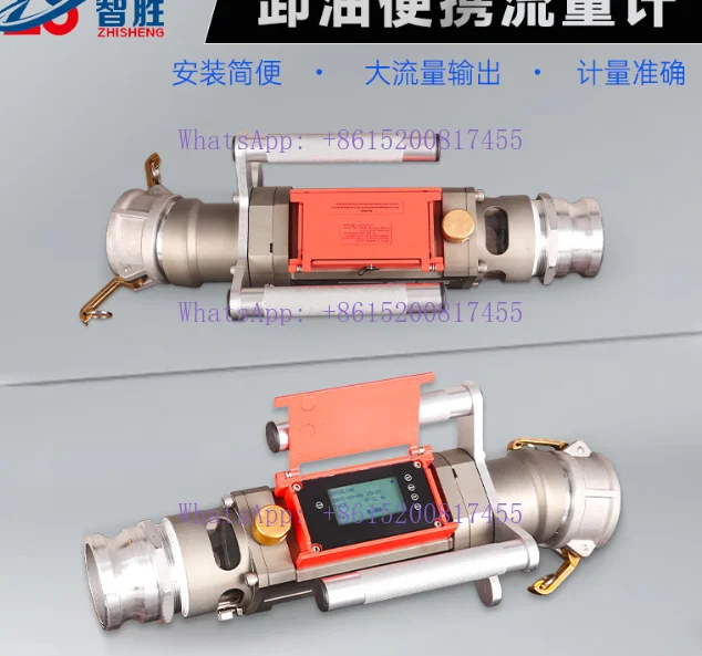 MT80 oil tanker unloading flowmeter electronic display 3-inch high-precision gravity diesel gaso-line flowmeter