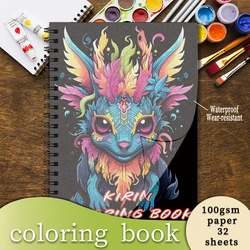 Coloring Book - 8.3 x 11.2 inches 32 pages of amazing creatures coloring book - ideal gift for family or friends