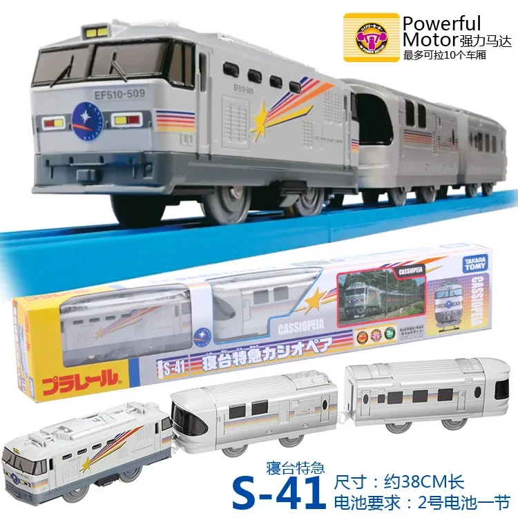 TAKARA TOMY Pule Road Road Kintaro Cargo car Container S-34S-41 Retro steam electric train toys adult ornaments, boys toys,