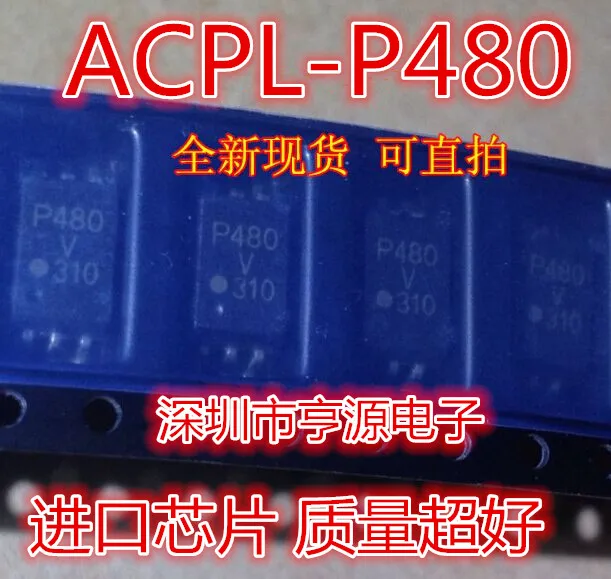 

(20PCS/LOT) P480 ACPL-P480 SOP6 HCPL-P480 P480v ACPL-W480V