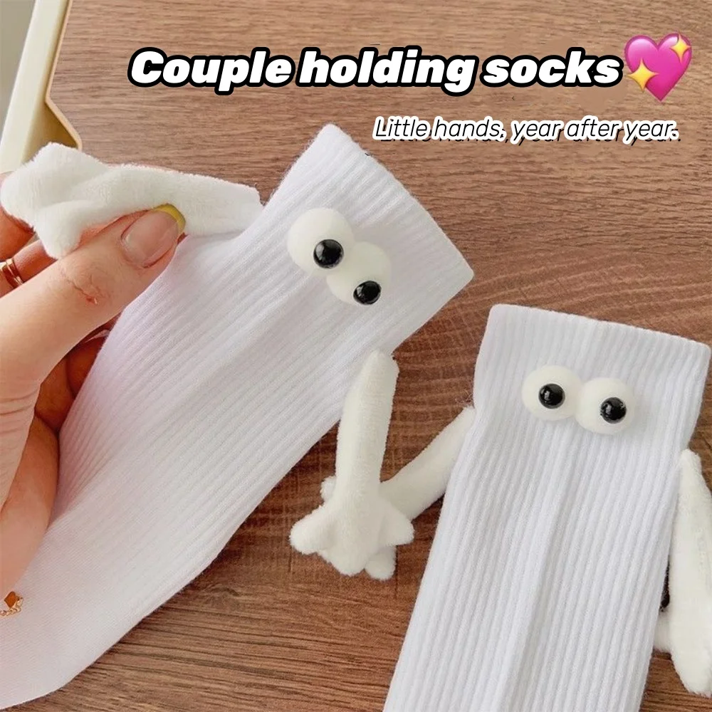 New Trendy Boys and Girls Sports Socks Cartoon Doll Pure Cotton Socks Couple magnetic suction holding hands cotton socks