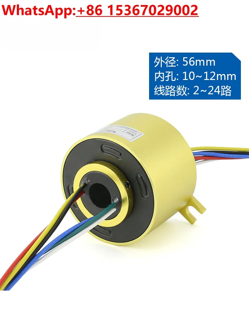 

360 rotating slip ring, inner hole 10 12.7mm outer diameter 56mm current collector ring 2 4 6 8 10 12 channels