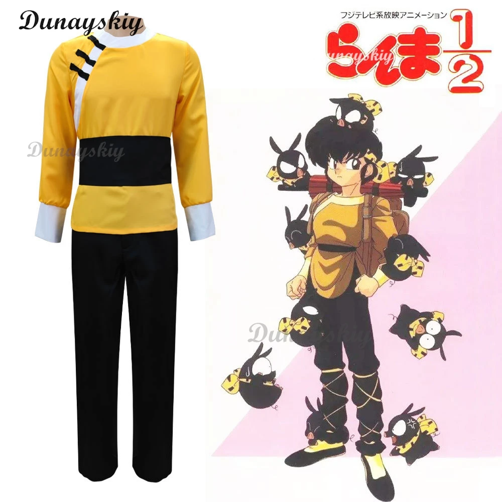 Ranma 1/2 Ryouga Hibiki disfraz de uniforme de Cosplay Anime Ranma actuación evento convención disfraz de Cosplay