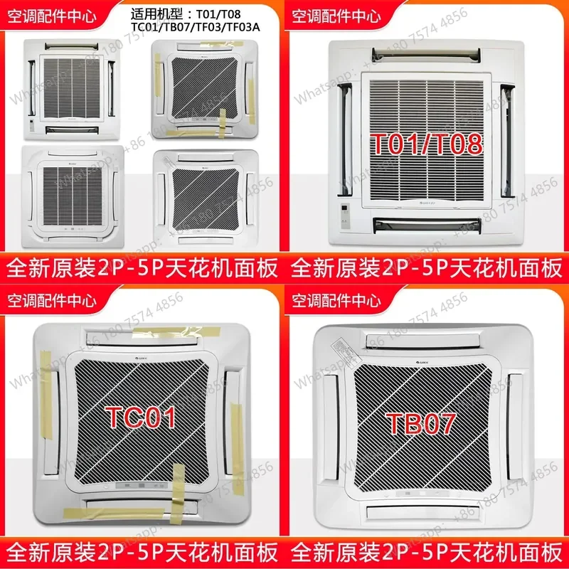 for Gree Air Conditioner Ceiling Machine Panel T01 TC01 TB07 TF03 TF03A MT01 Replacement Cover