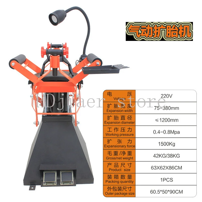 

Auto Tire Repair Tool Pneumatic Foot Pedal Expander for Quick Tire Removal and Installation