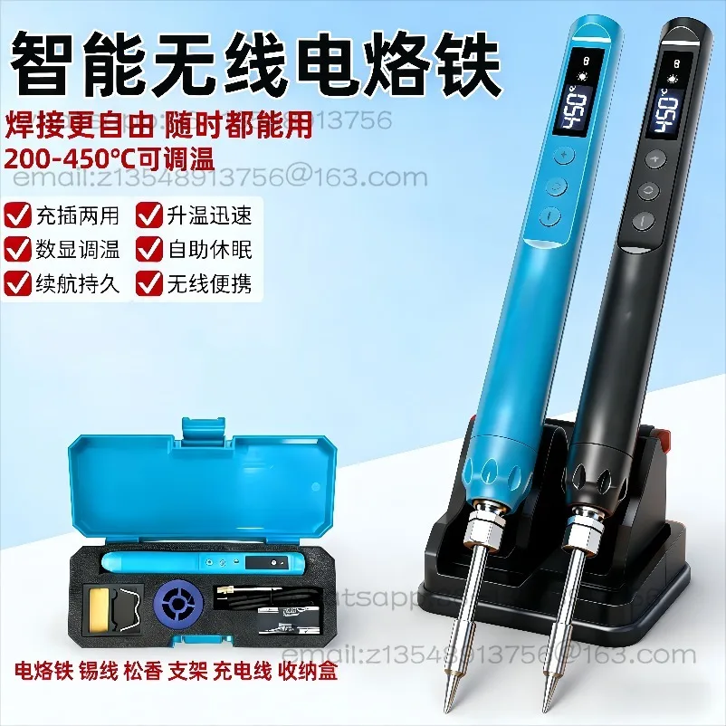 Professional Digital Display Wireless Convenient Charging Electric Soldering Iron Adjustable Constant Temperature Maintenance