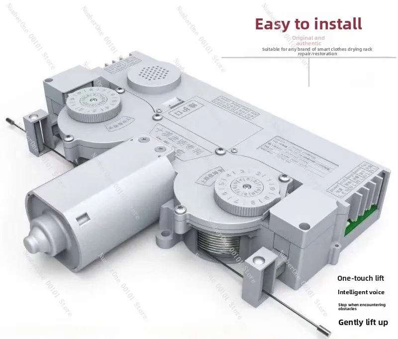 3rd Gen Clothes Dryer Assembly Kit, Lifting DC Motor with Speed Controller, Electric Elevator Controller Module Set