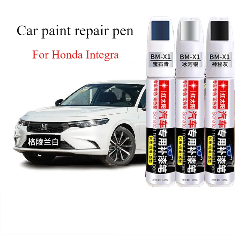 For Honda INTEGRA car special paint pen Xingyue white scratch repair artifact rose black honda paint pen