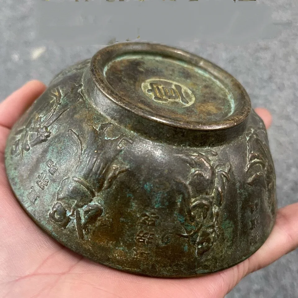 Chinese Ming Xuande Style Eight Immortals Copper Bowl Five Fortune Pattern Bronze Curio Desktop Collectible Ornament