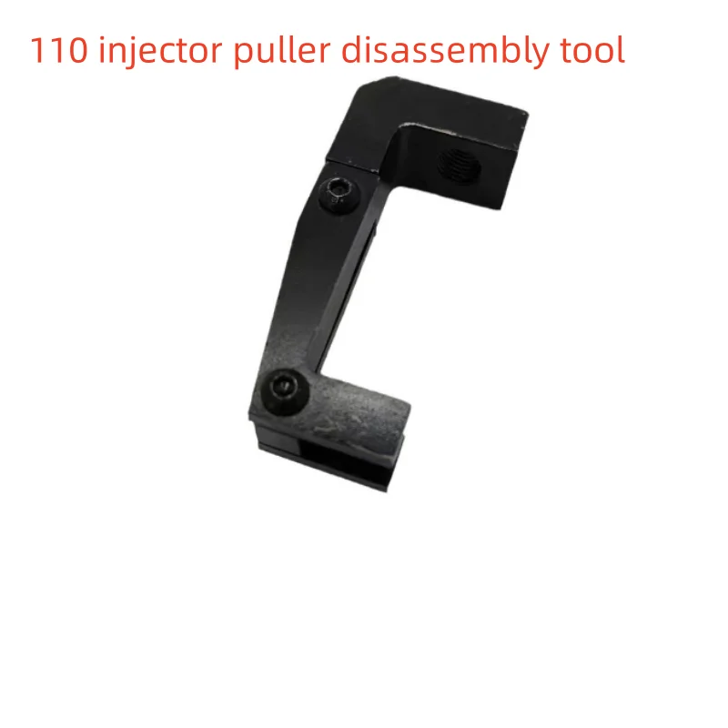 New ! Non dismantling solenoid valve injector puller disassembly tool 110