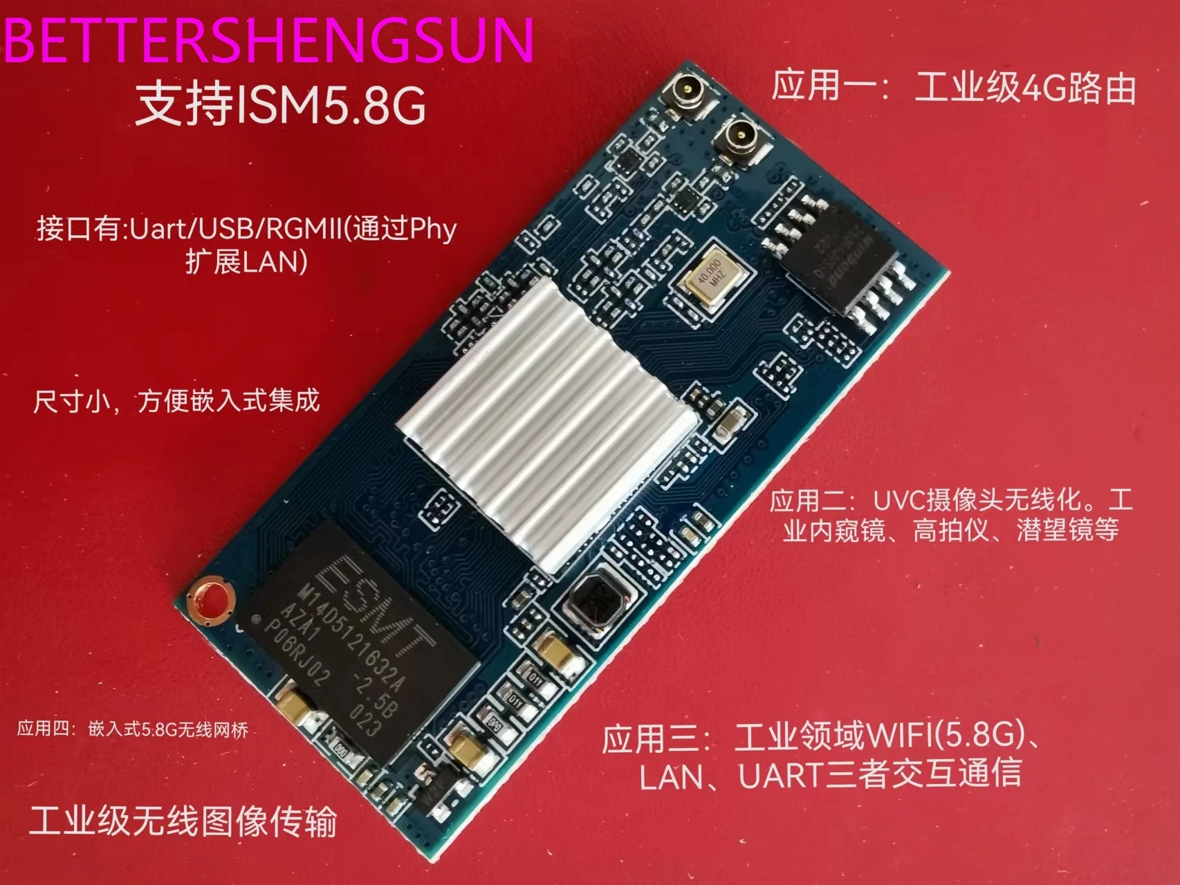 Industrial wireless image transmission module/UART LAN WIFI interactive communication module/5.8G communication module