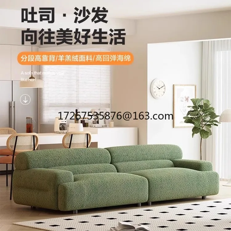 

French retro lamb wool cream style toast small apartment living room three people straight row green fabric sofa