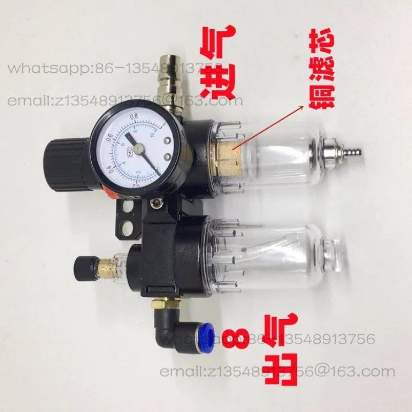 Tire ripper oil-water separation pressure regulating filter, pneumatic oil mist, auto maintenance replacement accessories