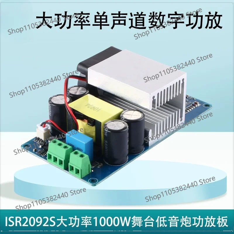 For IRS2092S Class D Amplifier Board, 1000W Mono Audio Module for Stage Subwoofer