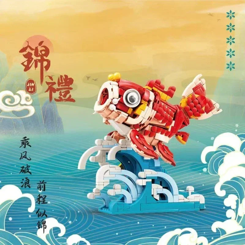 

Chinese Style Lucky Fish Building Blocks with China Theme Decoration - Educational Toy Kit for Boys and Girls