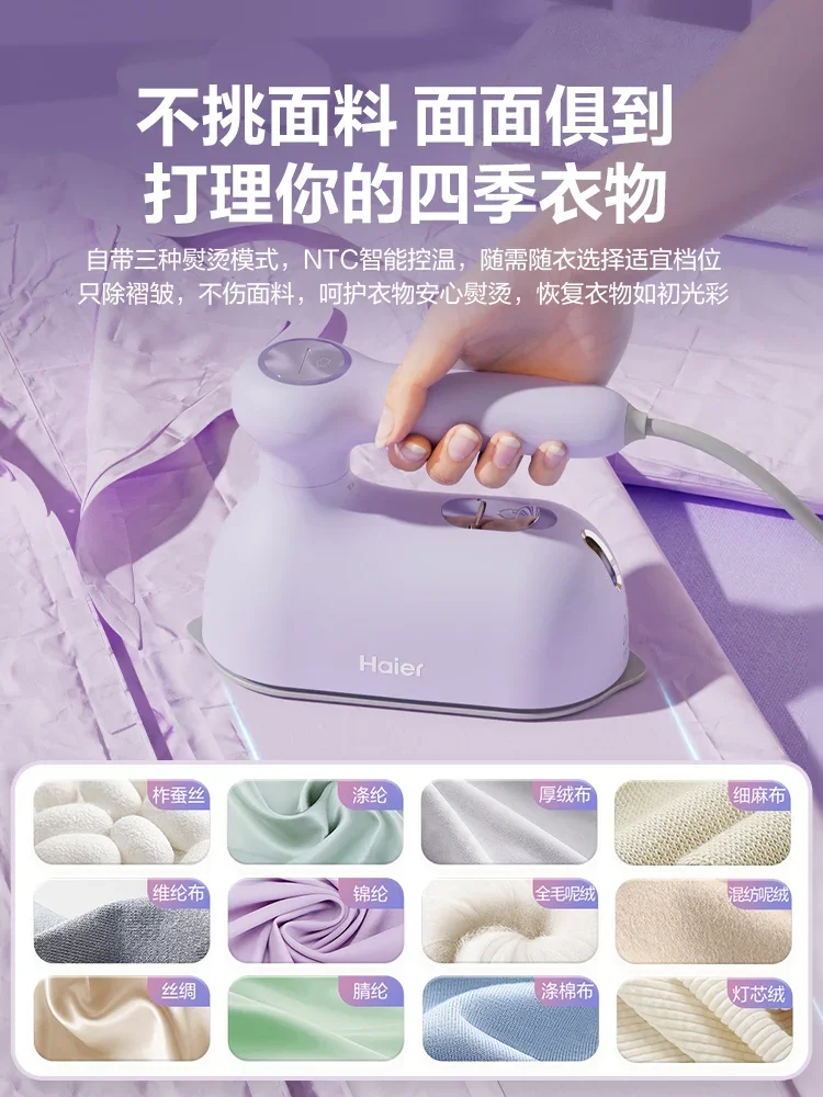 220V Haier Portable Steam Iron for Wrinkle-Free Clothes Anywhere, anytime - Mini Electric Iron