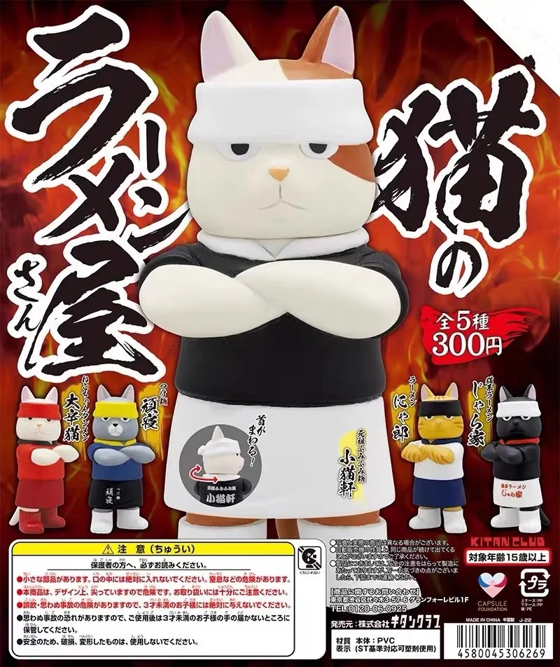 Ramen shop cat Chef Cat twist egg decoration