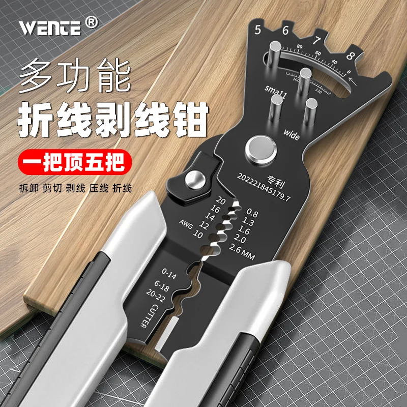 Wire Strippers Electrician's Special Cable Pull-out Scissors, Stripping Pliers, Artifact Crimping and Folding Wire BendingPliers