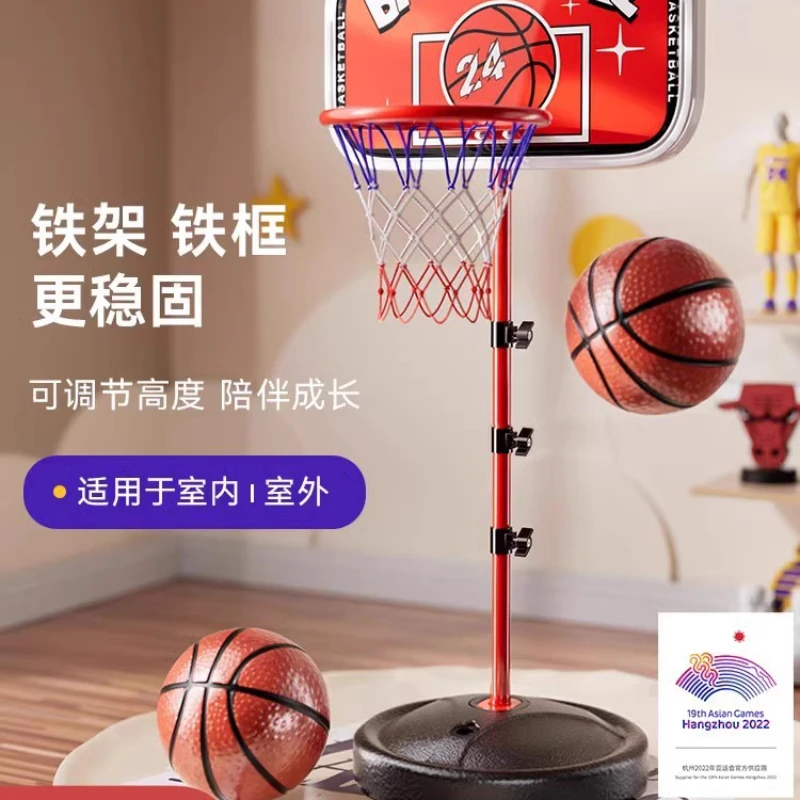 Children's Basketball Stand Household Adjustable Basket Ball Frame